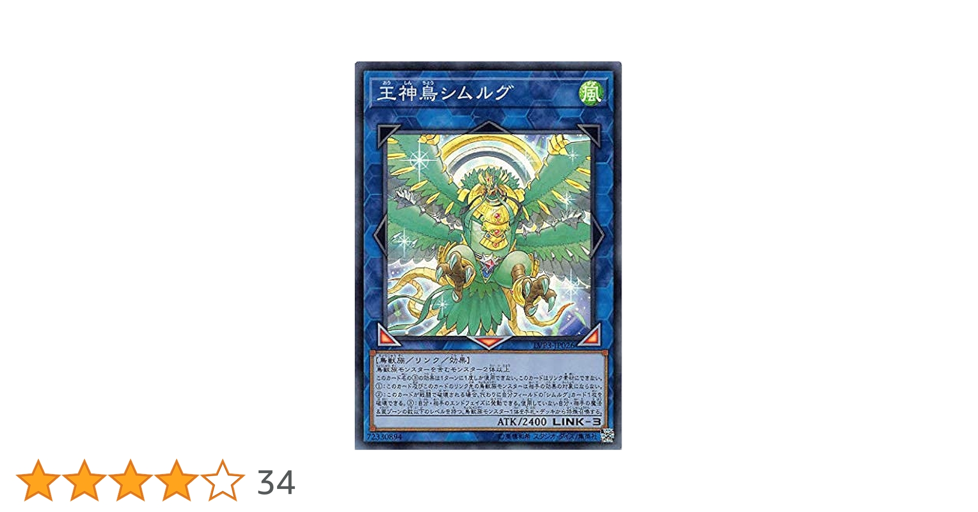 遊戯王OCG 汎用リンク　25thシク3枚セット 61us5PL6PiL._UF350,350_QL50_.jpg